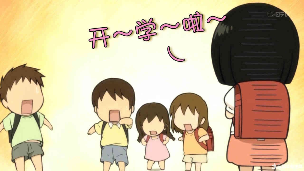 ��ѧ�ڿ�ѧ�ռ�300������