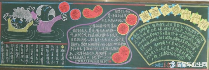 ����ˮ�ڰ屨��ֽ