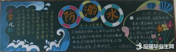 ����ˮ�ڰ屨��ֽ