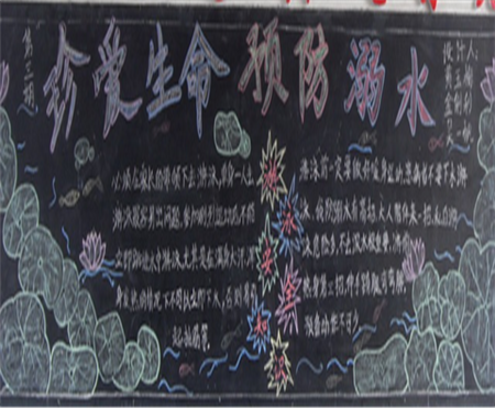 ����ˮ�ڰ屨��ֽ