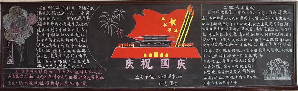 ���й���ڰ屨