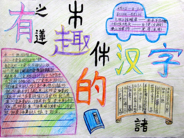 ��Ȥ�ĺ����ֳ���