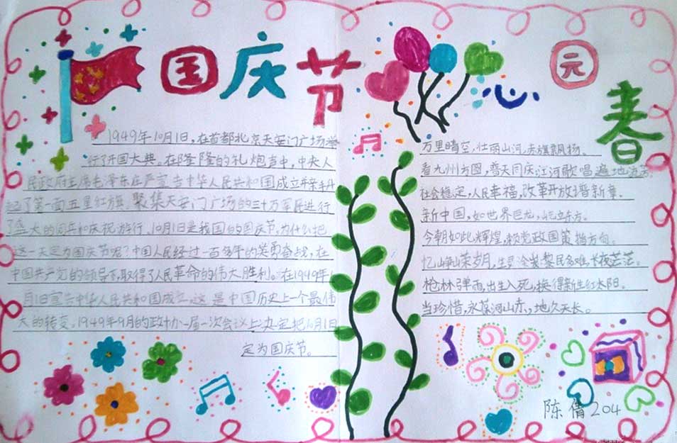 2017������ֳ���ʫ��