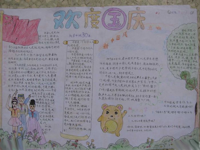 2017������ֳ���ʫ��