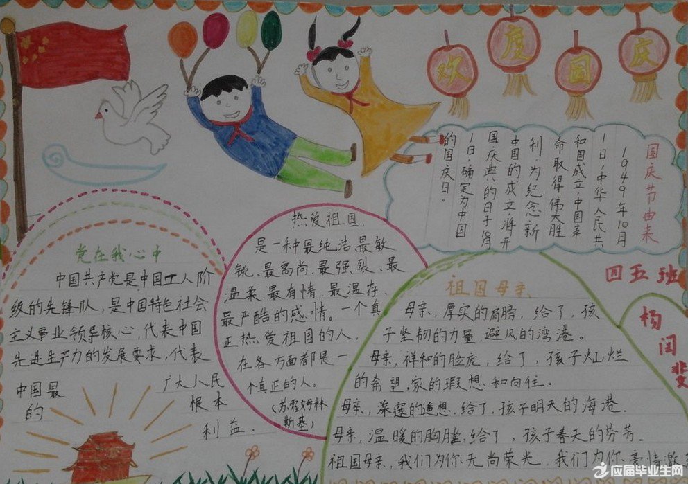 2017������ֳ���ʫ��