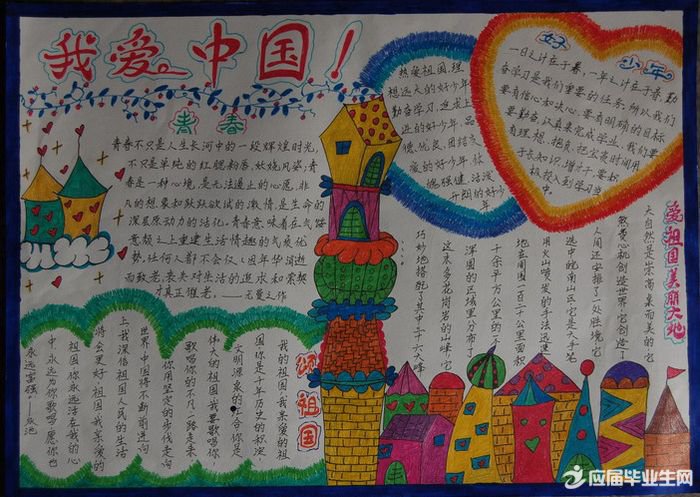 2017������ֳ���ʫ��