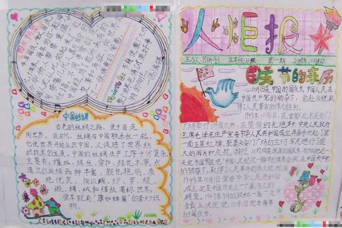 2017������ֳ���ʫ��