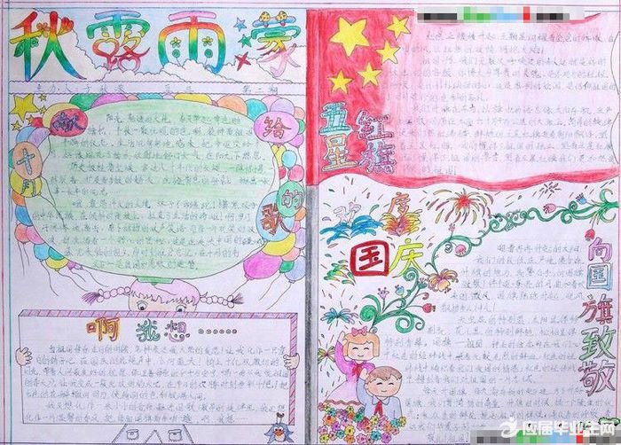 2017������ֳ���ʫ��