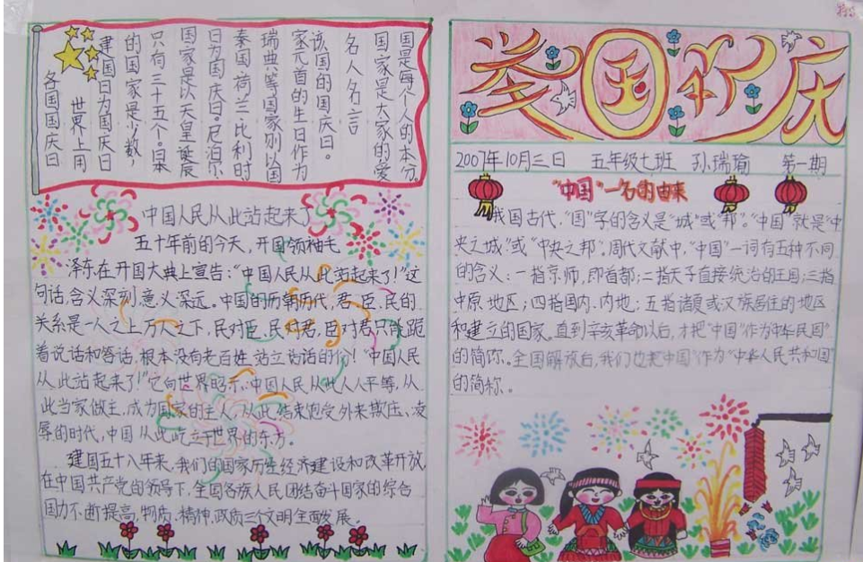 2017������ֳ���ʫ��