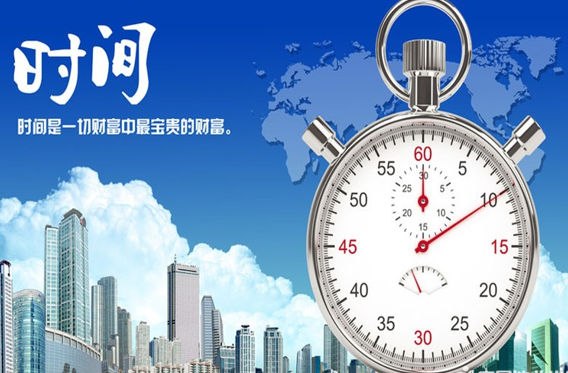 �й���ϧʱ���ʫ��