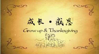 ����Т˳��ĸ��ʫ��