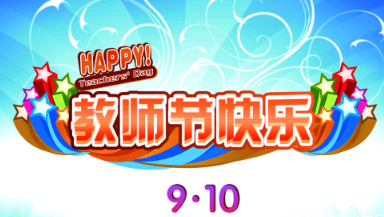 ��ʦ�ڵ�ʫ��10��