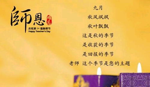 ��ʦ�ڵ�ʫ��10��