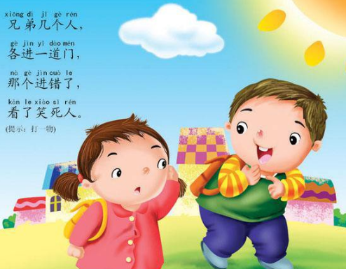 150465863359af44c9d0bc8791864.png ÃÕÓï¶ùͯˮ¹û