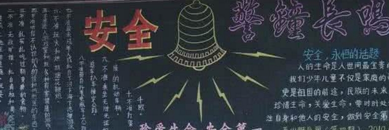 ��ȫ��ʶ�ڰ屨����