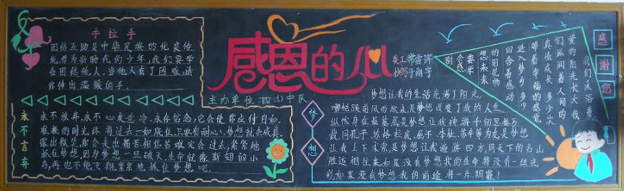 ÁùÄê¼¶¸Ð¶÷ºÚ°å±¨