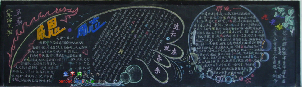 ÁùÄê¼¶¸Ð¶÷ºÚ°å±¨