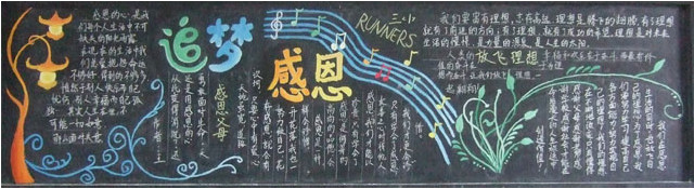 ÁùÄê¼¶¸Ð¶÷ºÚ°å±¨