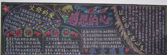 ÁùÄê¼¶¸Ð¶÷ºÚ°å±¨