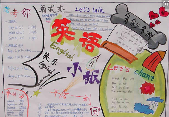 ���꼶���ֳ���