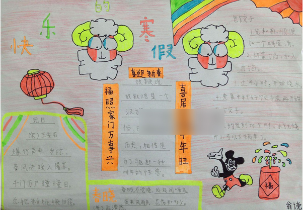 ���꼶���ֳ���