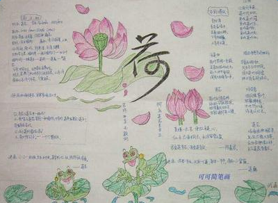 ���ںɵ��ֳ���