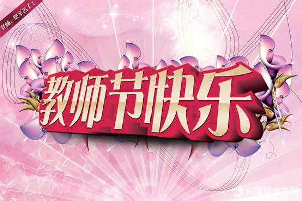 ��ʦ��������ʦʫ�����и�