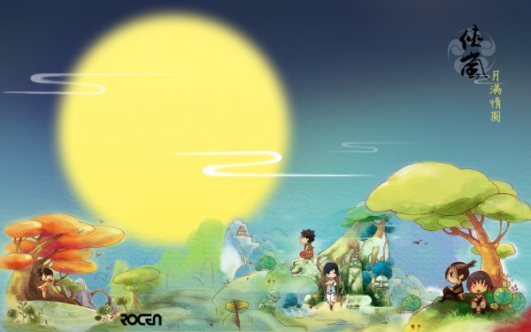 ÓйØÖÐÇï½ÚµÄÊ«¸è