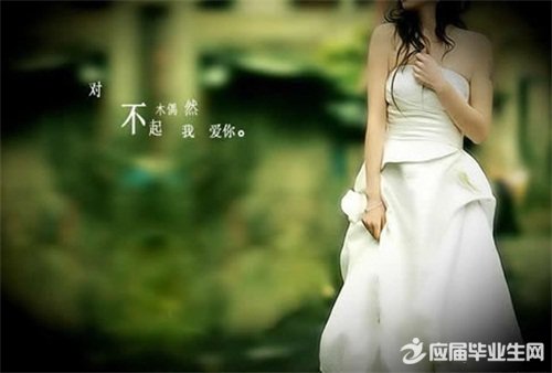 爱情悲伤小故事