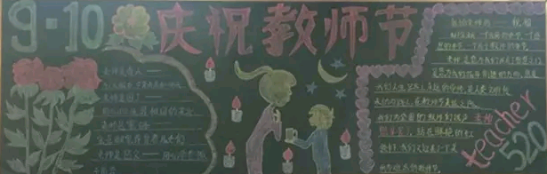 ��ף��ʦ�ڵĺڰ屨ͼƬ