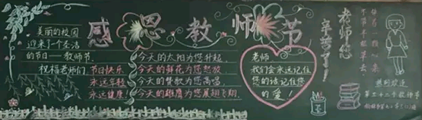 ��ף��ʦ�ڵĺڰ屨ͼƬ