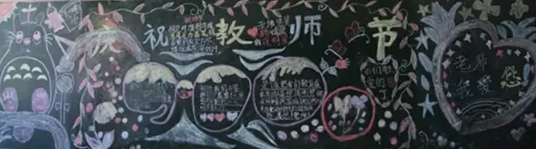 ��ף��ʦ�ڵĺڰ屨ͼƬ