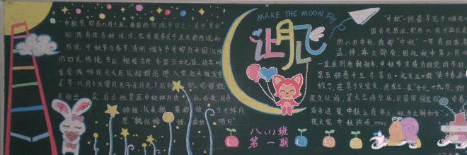 2017����ף����ںڰ屨����