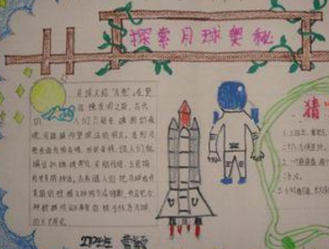 ��̽���ֳ�������