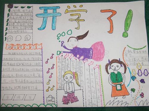 ���ڿ�ѧ������ֳ���