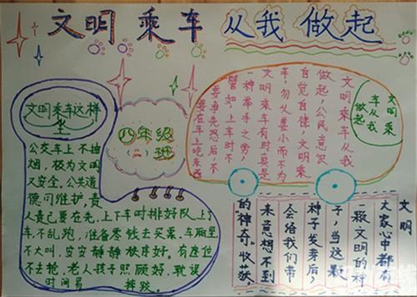 ���ڽ�ͨ�����ֳ���