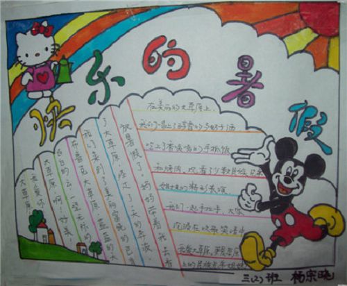 ��������ֳ���