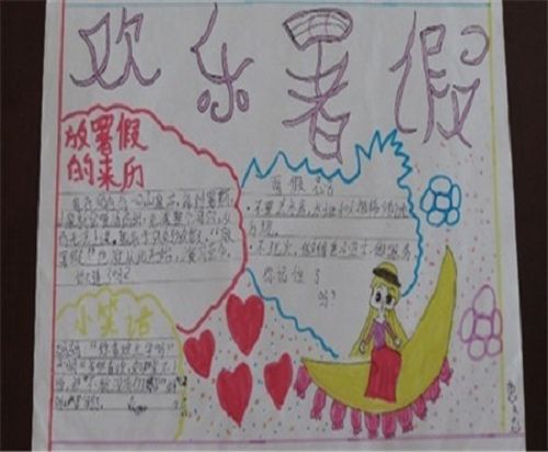 ��������ֳ���