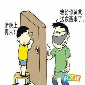 Զ��İ���˵�Сѧ����ͼ����