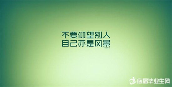 ������־ǩ��һ�仰