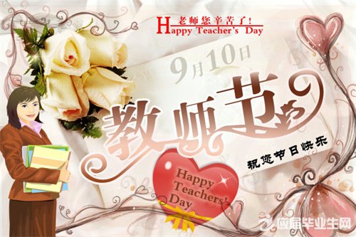 ��ʦ�ڸ��̽�ʦʫ��2017