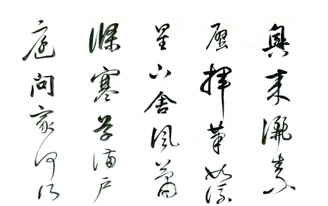 中华汉字小故事