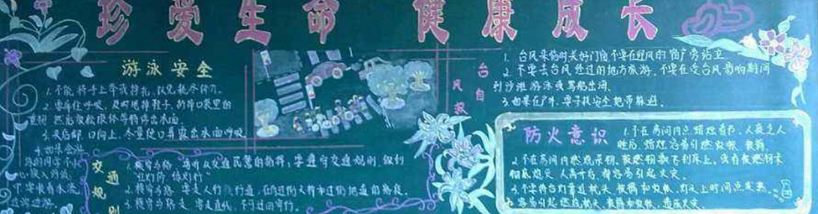 Сѧ���䰮�����ڰ屨