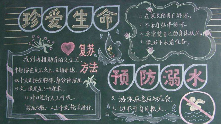 Сѧ���䰮�����ڰ屨