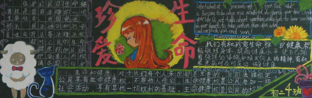 Сѧ���䰮�����ڰ屨