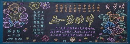 ÇìÎåÒ»ºÚ°å±¨ÄÚÈÝ´óÈ«