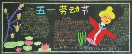 ÇìÎåÒ»ºÚ°å±¨ÄÚÈÝ´óÈ«