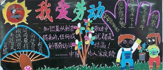 ÇìÎåÒ»ºÚ°å±¨ÄÚÈÝ´óÈ«