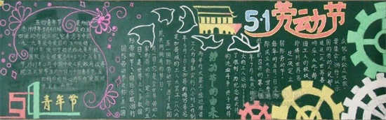 ÇìÎåÒ»ºÚ°å±¨ÄÚÈÝ´óÈ«