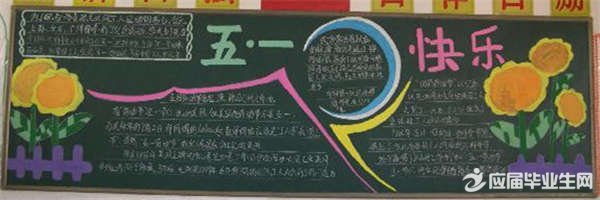 ÇìÎåÒ»ºÚ°å±¨ÄÚÈÝ´óÈ«